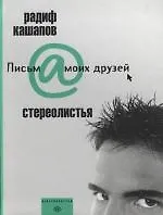 Купить Стереолистья — Фото №1