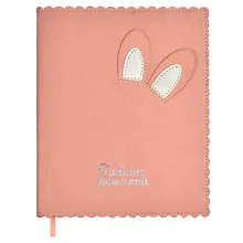 Купить Дневник шк. "Заячьи ушки" кожзам, мягк.переплёт, съёмная обложка, аппликация, тиснение фольгой, одно ляссе, загругл.углы, пантон, универс.шпаргалка — Фото №1