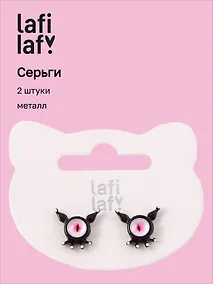 Купить Сережки Монстрики с глазками черные (2шт) (металл) (12-03907-B27) (Lafilaf) — Фото №1