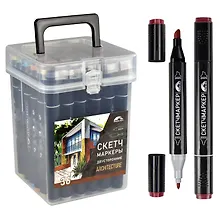 Купить Маркеры для скетчинга Fenix-Art, "Архитектура" двухсторонние, 36 цветов — Фото №1