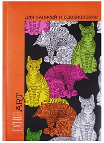 Купить Книга для записей А5- 96 листов "Extra Art. Кошки" (творческая) — Фото №1