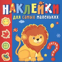 Купить Любимые зверюшки — Фото №1