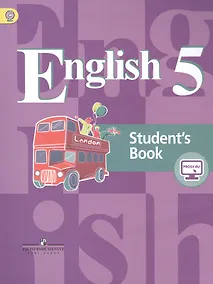 Купить Английский язык. 5 класс. Учебник с online поддержкой. ФГОС — Фото №1