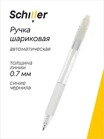 Купить Ручка шариковая Schiller, X-tream, автоматическая синяя 0,7 мм — Фото №1