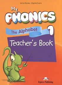 Купить My phonics 1. The Alphabet Teacher's Book. Книга для учителя (с ссылкой на электронное приложение для учебника и рабочей тетради) — Фото №1