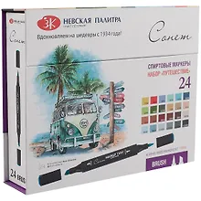 Купить Маркеры художественные 24цв "Сонет"Twin Brush "Путешествие", спиртовые, Сонет — Фото №1