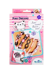 Купить Набор для создания украшений ORIGAMI/Оригами Пять браслетов. Pink Dreams 05890 — Фото №1