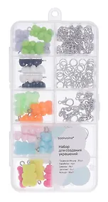Купить Набор для создания украшений Мармеладные Мишки -2 — Фото №1