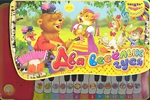 Купить Два веселых гуся — Фото №1