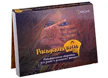 Купить Распуская косы. Метафорические открытки для диких и домашних женщин — Фото №1