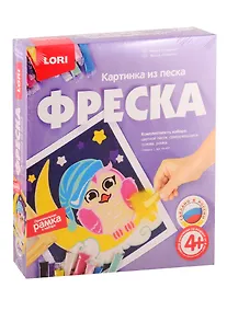 Купить Набор для творчества Фреска LORI Картина из песка LORI Совушка кп-057 — Фото №1