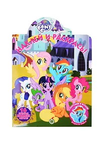 Купить Наклей и раскрась! "Мой маленький пони" — Фото №1