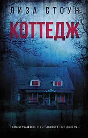 Купить Коттедж — Фото №1