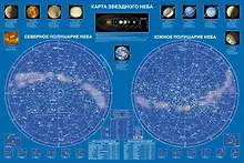 Купить Карта звездного неба (настенная на картоне) (102 х 70см) — Фото №1