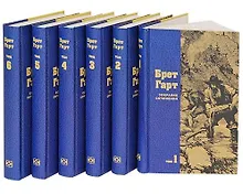 Купить Собрание сочинений (комплект из 6 книг) — Фото №1