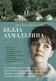 Купить "По улице моей который год..." — Фото №1