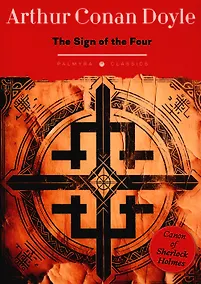 Купить The Sign of the Four — Фото №1