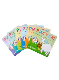 Купить Рисуем пальчиками (1+) (комплект из 6 книг) — Фото №1