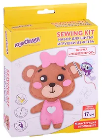 Купить Набор для шитья игрушки из фетра "Медвежонок" — Фото №1