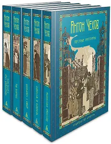 Купить Пятитомник (комплект) — Фото №1