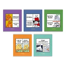 Купить Тетрадь в клетку Listoff, "День кота (Эксклюзив)", 96 листов, в ассортименте — Фото №1