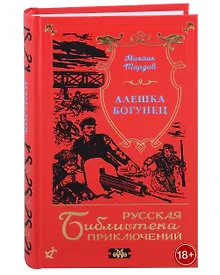 Купить Алешка Богунец — Фото №1