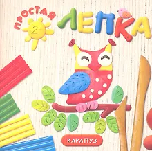 Купить В лесу (Филин) — Фото №1