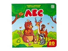 Купить Лес — Фото №1