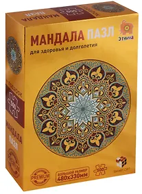 Купить Пазл металлизированный Smart Gift 500 эл. 480*330мм.Серия Этника Мандала — Фото №1