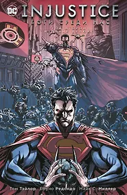 Купить Injustice. Боги среди нас. Год второй. Издание делюкс — Фото №1