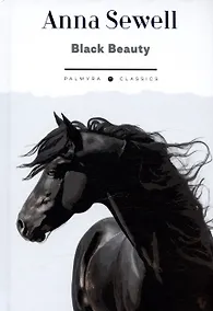 Купить Black Beauty. His Grooms and Companions. The Autobiography of a Horse — Фото №1