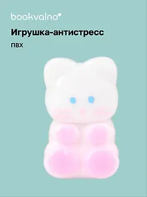 Купить Антистресс мяшка Котята — Фото №1