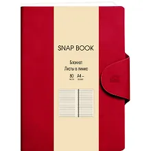Купить Книга для записей А4 80л лин. "Snap book. No 5" иск.кожа, магн.клапан с термотиснением, скругл.углы, ляссе, инд.уп. — Фото №1