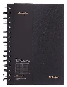 Купить Записная книжка А6 100 листов в точку, на спирали, черная, Schiller — Фото №1