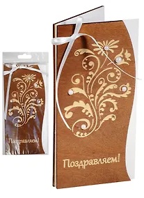 Купить Открытка дерево Поздравляем Цветы — Фото №1