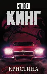 Купить Кристина — Фото №1