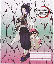Купить Тетрадь в клетку Demon Slayer, Shinobu Kocho V2, 48 листов — Фото №1