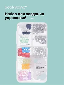Купить Набор для создания украшений Мармеладные Мишки -3 — Фото №1