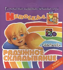 Купить Листочек — Фото №1