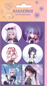 Купить Наклейки Аниме Девушки цветные для гаджетов (9х13см) (винил) (упаковка) (подвес) — Фото №1
