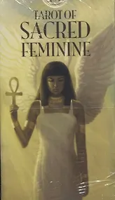 Купить Tarot of Sacred Feminine / Таро Священной женственности — Фото №1