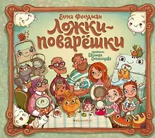 Купить Ложки-поварешки — Фото №1