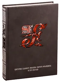 Купить Венецианский купец. Буря — Фото №1