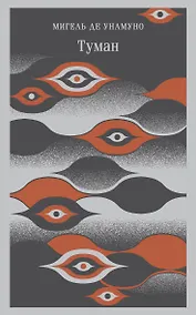 Купить Туман — Фото №1