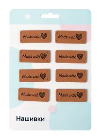 Купить Нашивки Hand Made — Фото №1