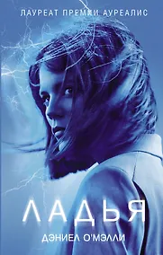 Купить Ладья — Фото №1