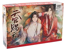 Купить Пазл 500 элементов "Благословение небожителей. Се Лянь и Хуа Чен" — Фото №1