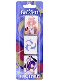 Купить Ластики 3 штуки "Genshin Impact. Электро" блистер — Фото №1