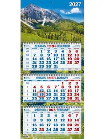 Купить Календарь квартальный 2027г 310*680 "Горный пейзаж" настенный, трёхблочный, спираль — Фото №1
