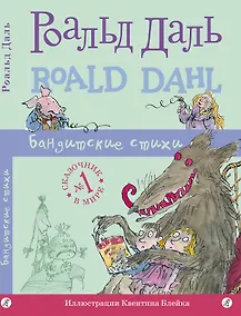 Купить Бандитские стихи — Фото №1